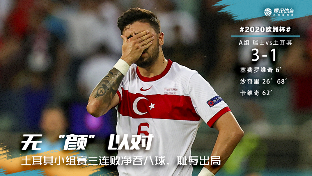 英雄联盟S15赛制-赛后AC米兰遗憾出局——欧超杯节点到来，更衣室稳定，球队文化再被提及(ac米兰传奇前锋)